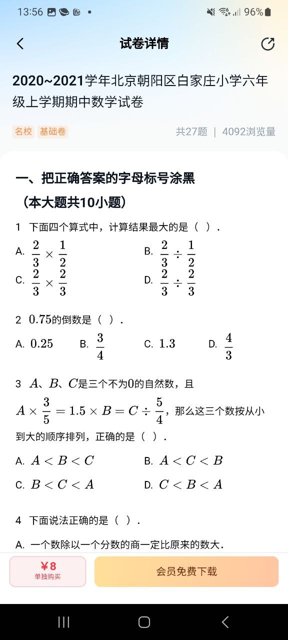 好未来图书网址入口