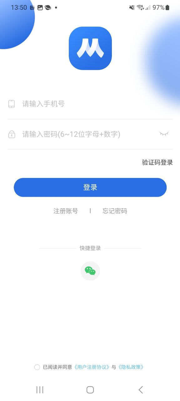 小乔答疑手机版app下载安装