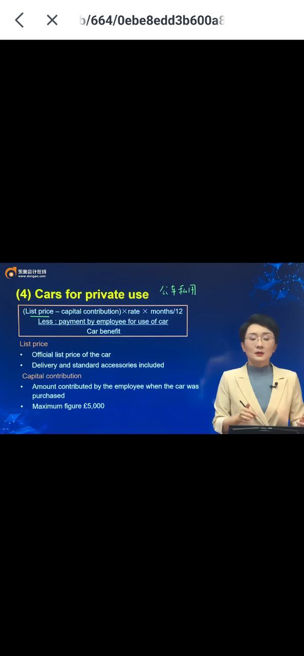 会计云课堂安全版软件最新下载安装