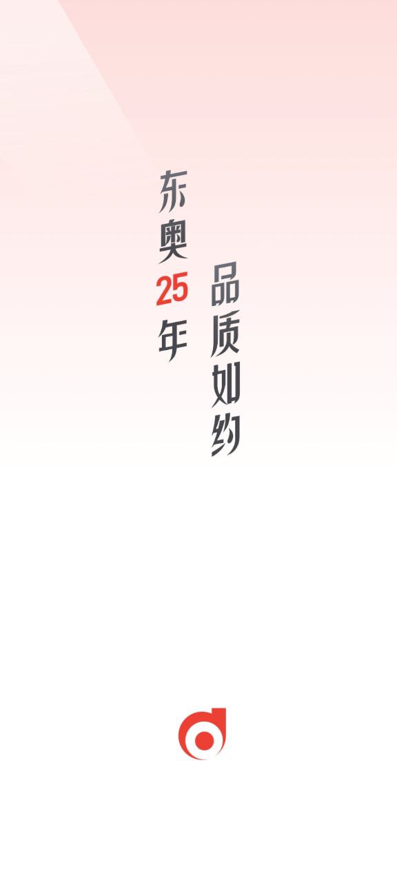 会计云课堂安装网址