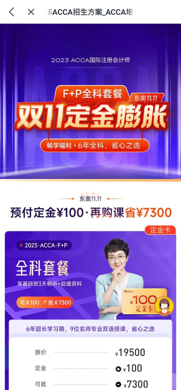 会计云课堂安装网址