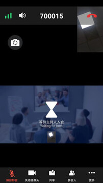 app鹏云视讯