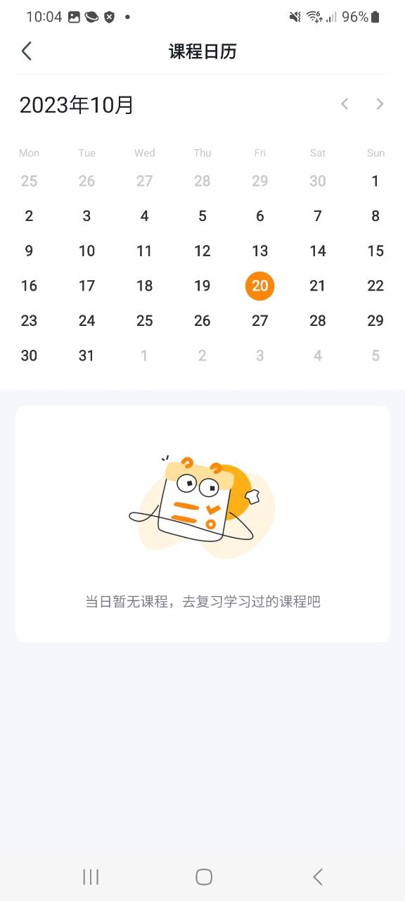 可橙收纳正版