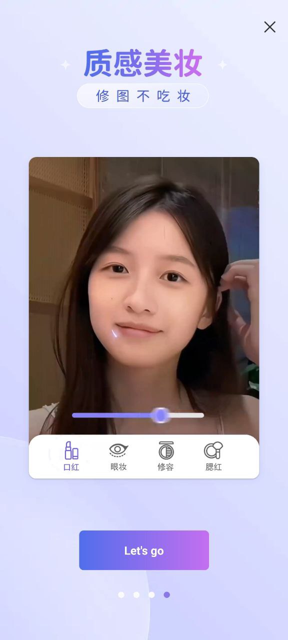 prettyup视频p图app下载安装