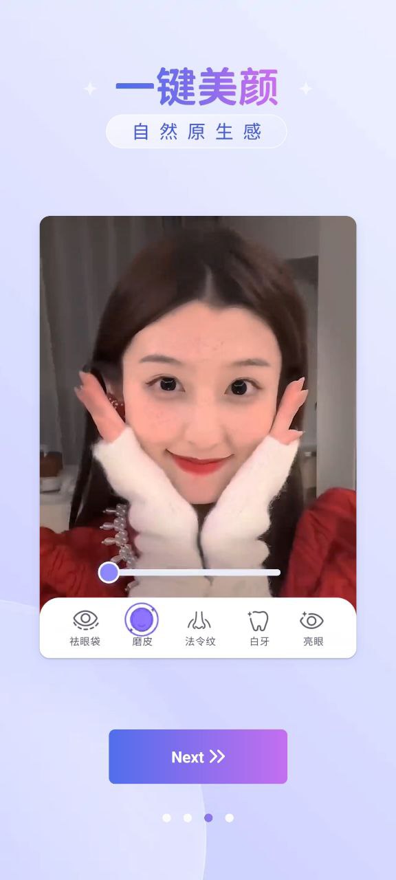 prettyup视频p图app下载安装