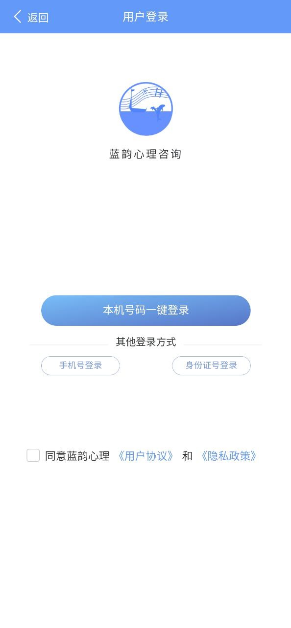 心理健康教育平台app下载安卓版
