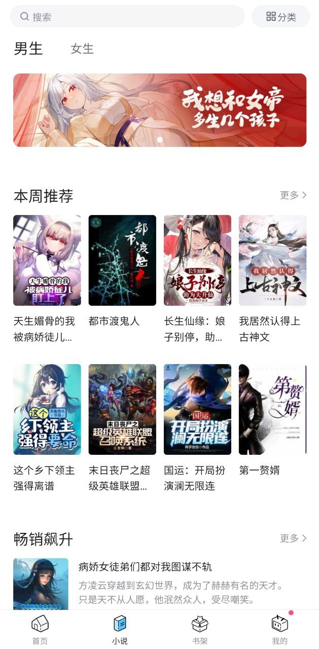 哔哩哔哩漫画app纯净最新版
