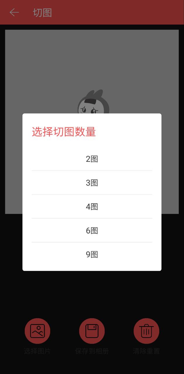直播提词器app下载最新版本安卓