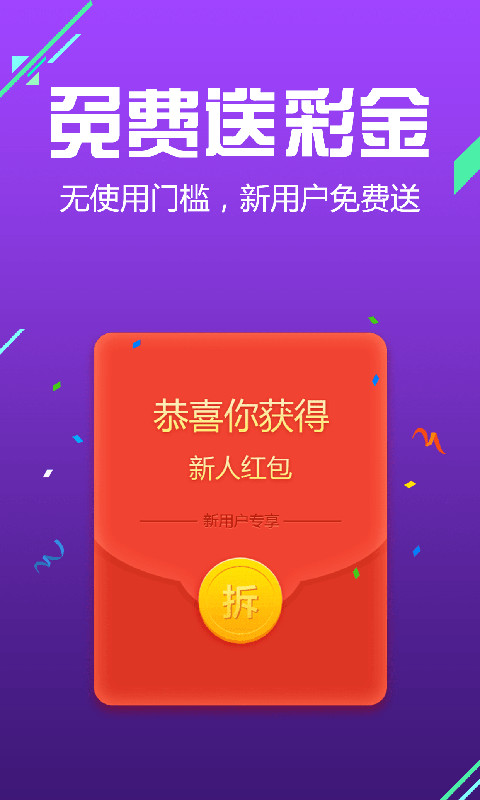 看球博士最新版下载