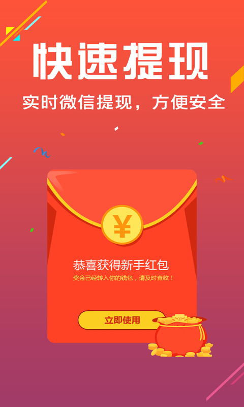 看球博士最新版下载