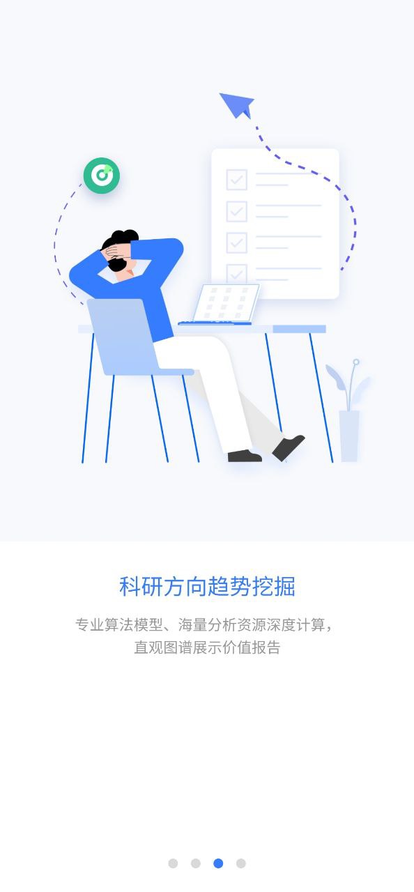 evimed手机版2023下载