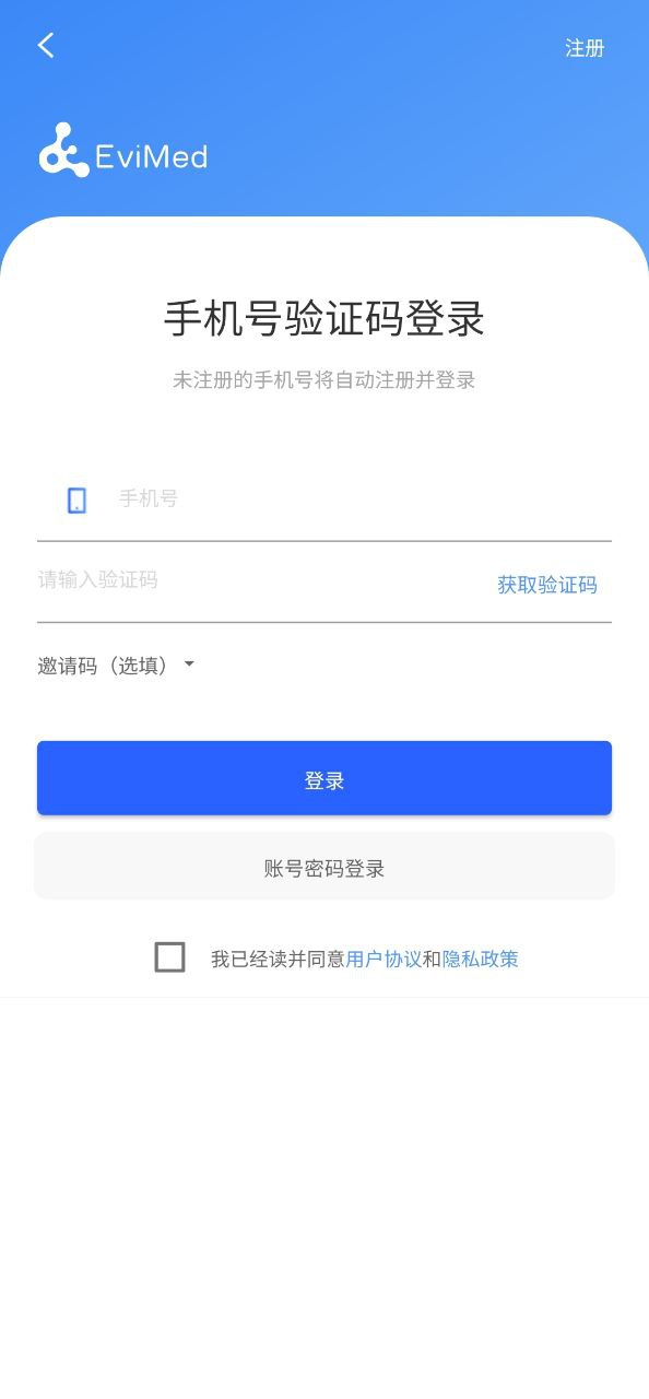 evimed手机版2023下载