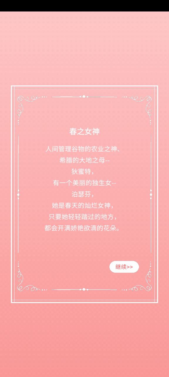 大家来涂色的app下载