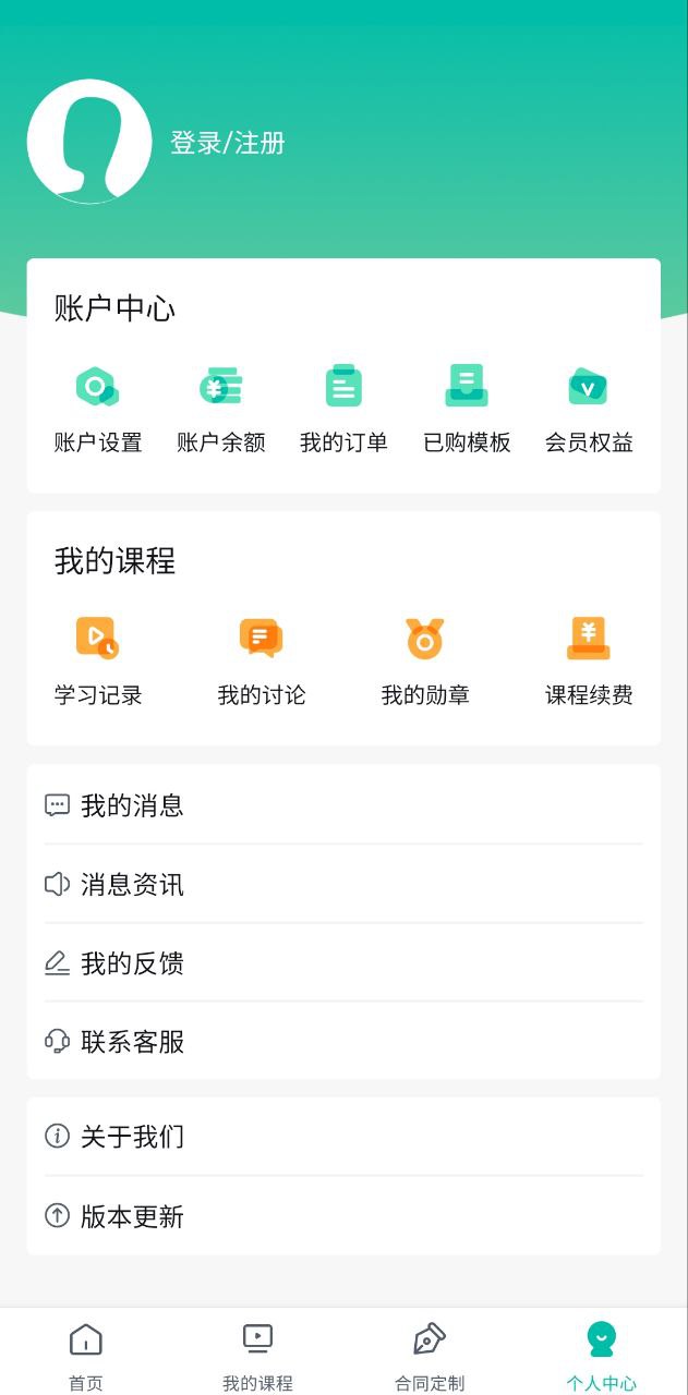 法天使最新2023下载安卓