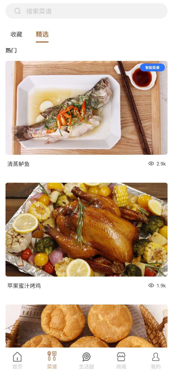 凯度生活家最新app免费下载