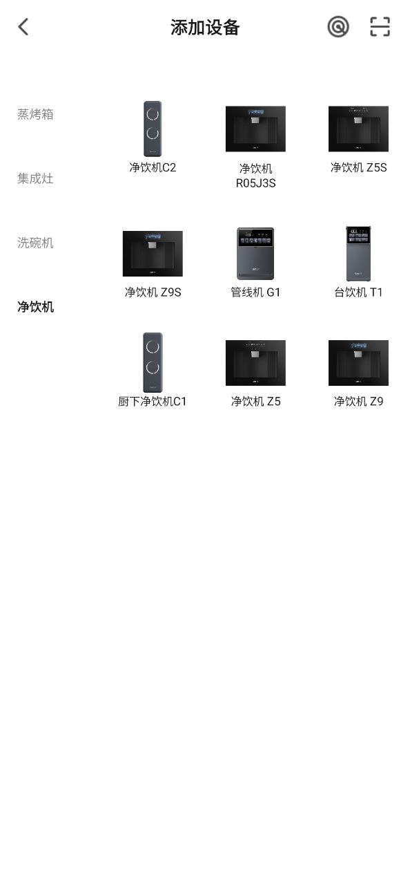 凯度生活家最新移动版下载