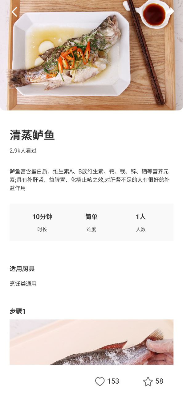 凯度生活家安卓软件免费下载