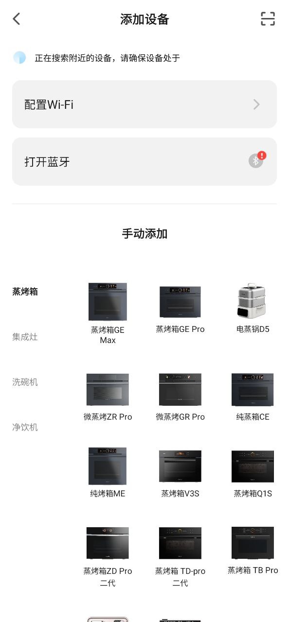凯度生活家安卓软件免费下载