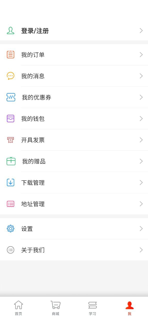 人卫正版app