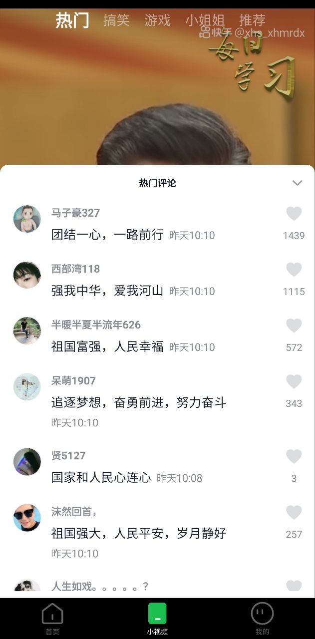 趣网咖app下载老版本