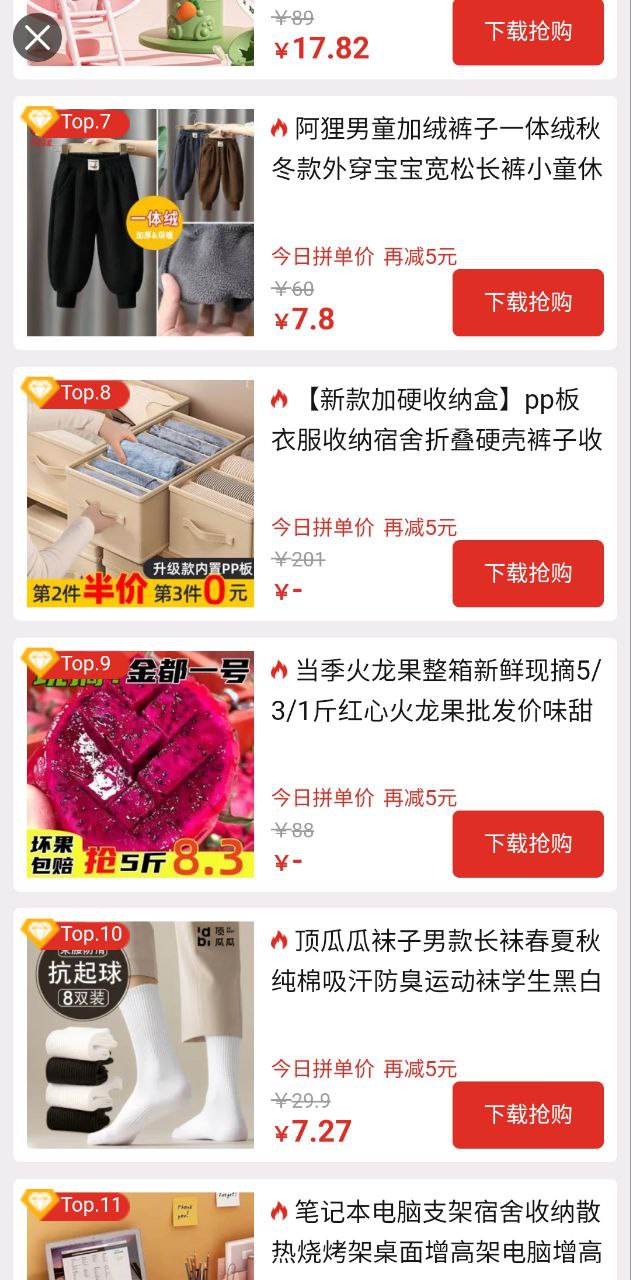 趣网咖app下载老版本
