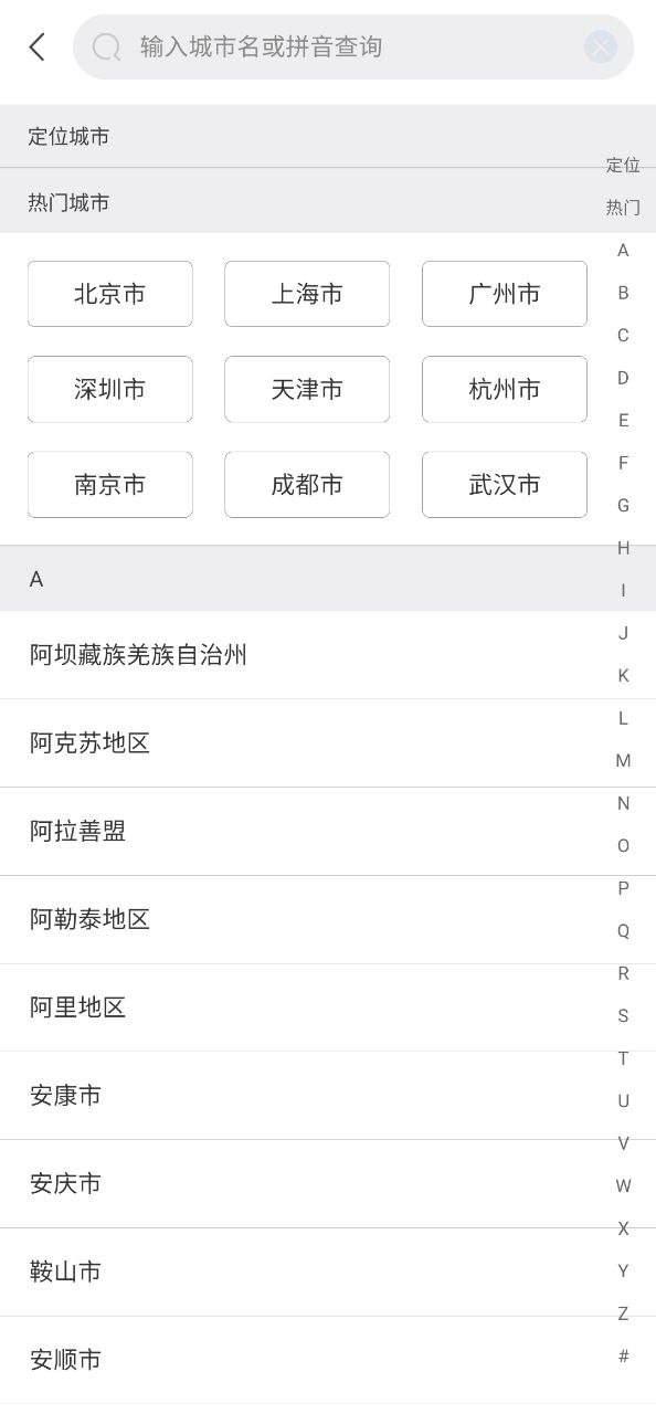 七彩通讯录app下载最新