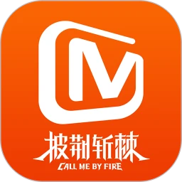 下载芒果tv应用最新版