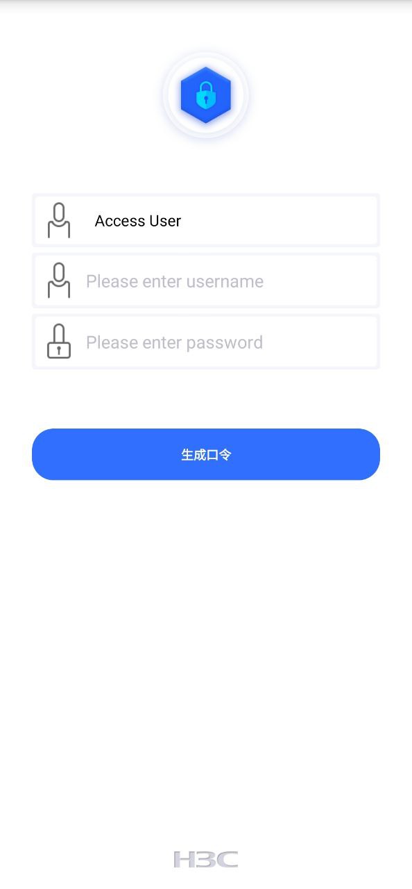 新华三e盾手机纯净版2023