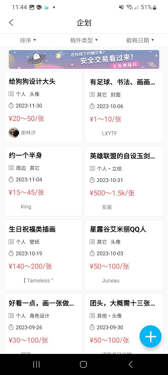 萌巨应用纯净版下载