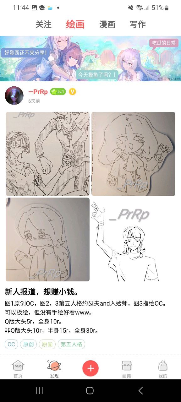 萌巨最新安卓移动版