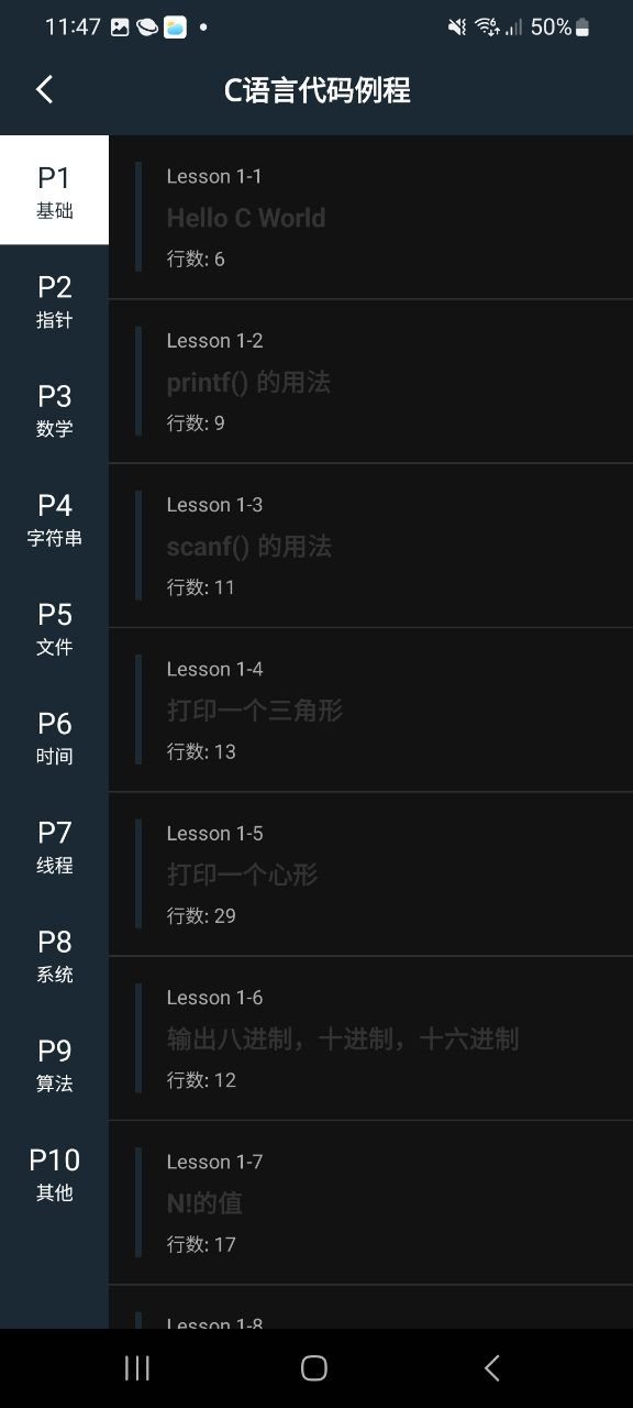 手机编程100例手机纯净版2023