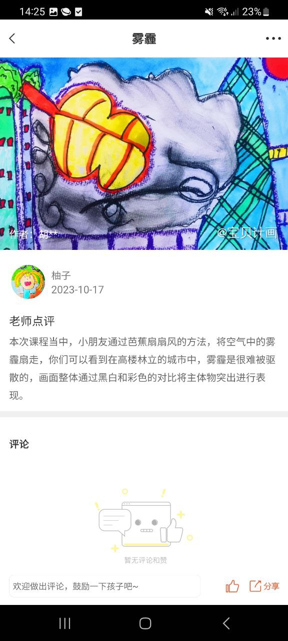 在家画画最新应用免费版