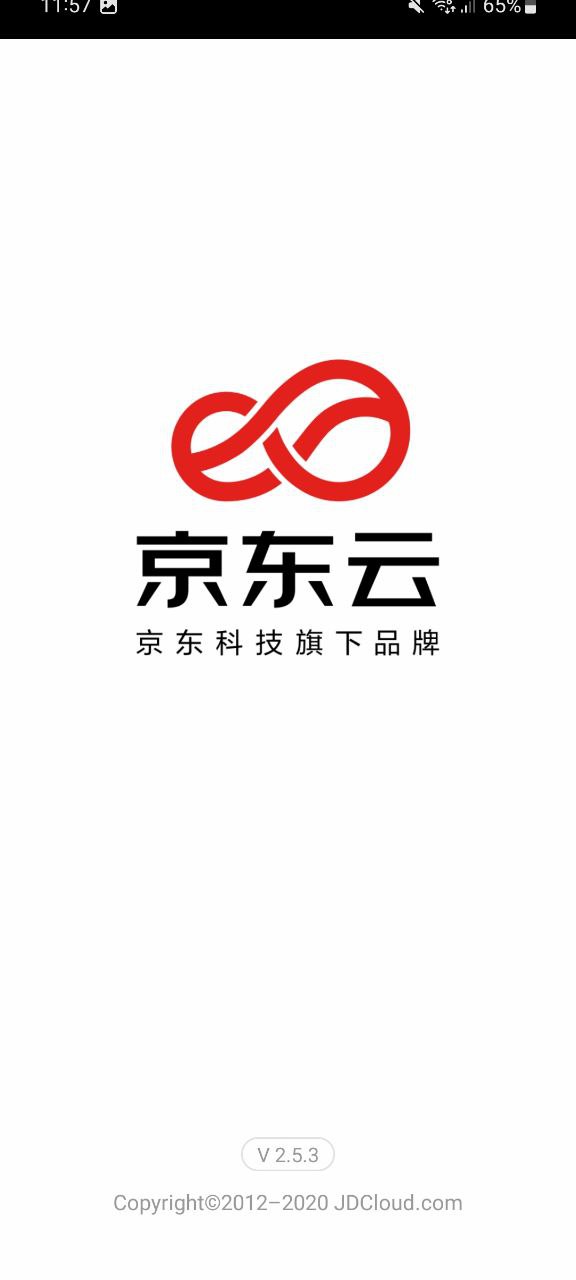 京东云无线宝安卓软件最新下载安装