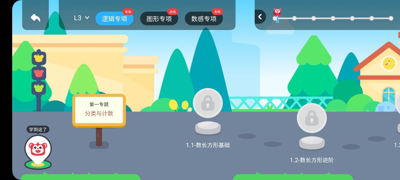 小火花极速app