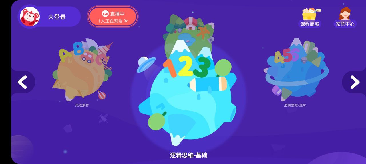 小火花最新安卓版