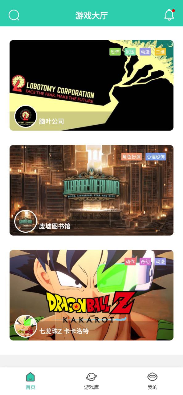 饺子云游戏盒子手机纯净版下载安装