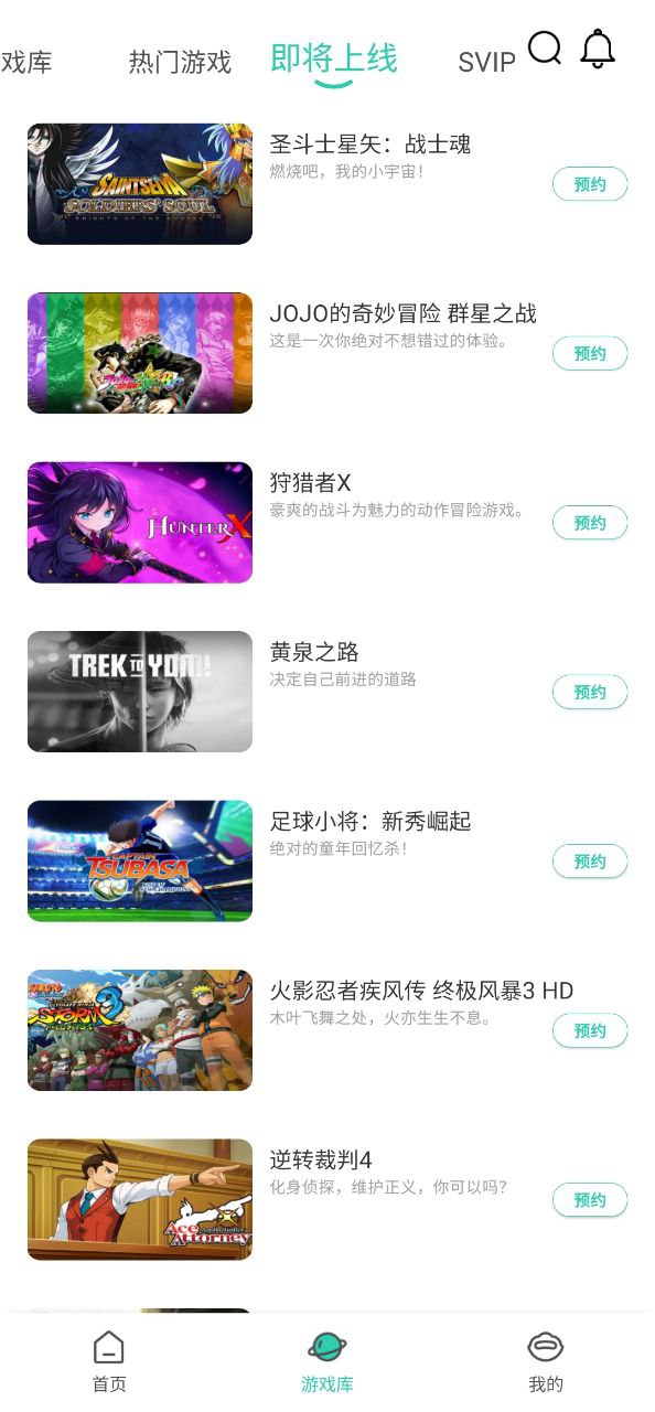 饺子云游戏盒子最新手机版下载安装