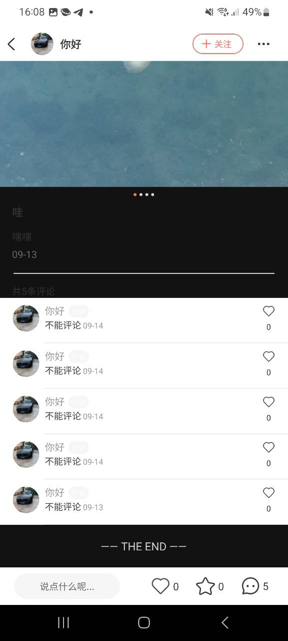 大风歌歌最新应用免费版