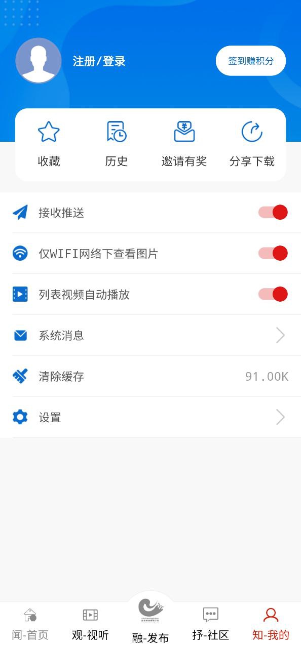大美囊谦最新下载安卓