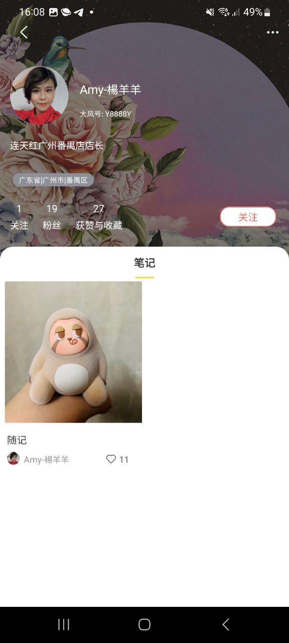 大风歌歌正版app下载