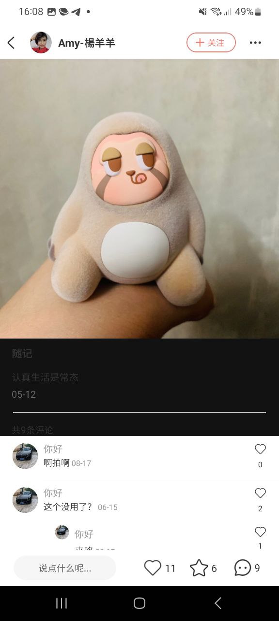 大风歌歌手机版下载