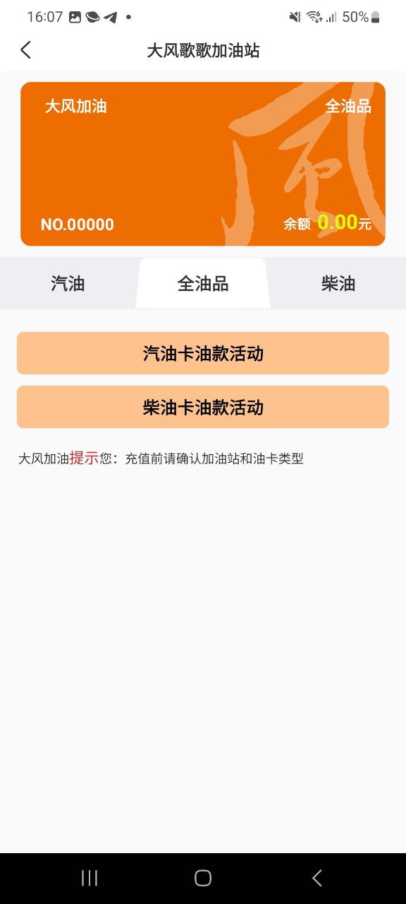 大风歌歌手机版下载