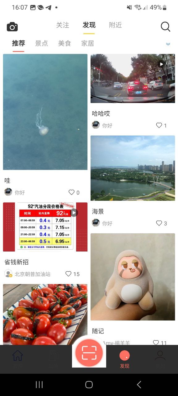 大风歌歌手机版下载