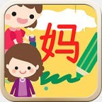 直映认字安卓软件最新安装
