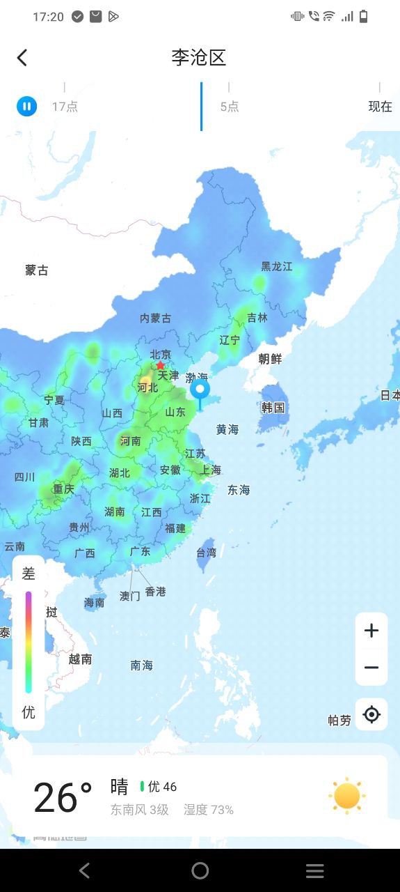 幸福天气下载网站