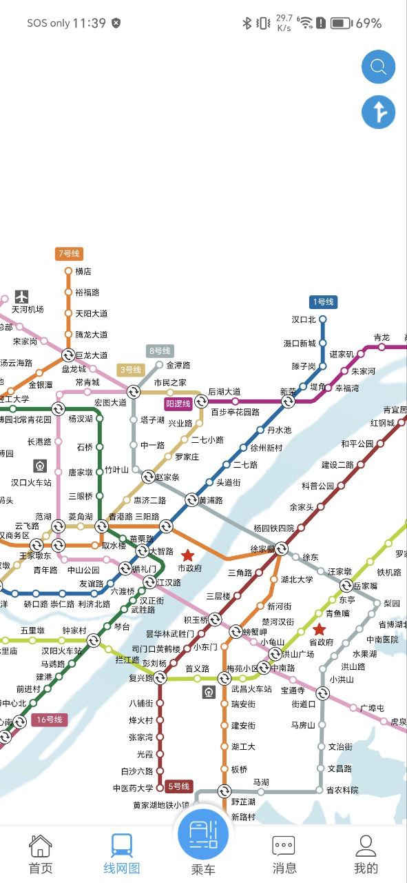 Metro新时代应用下载