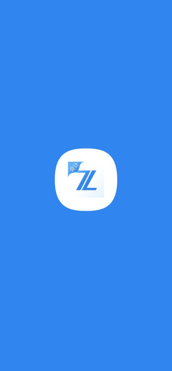 之了会计课堂平台app纯净版