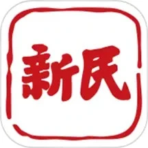 新民晚报手机app下载