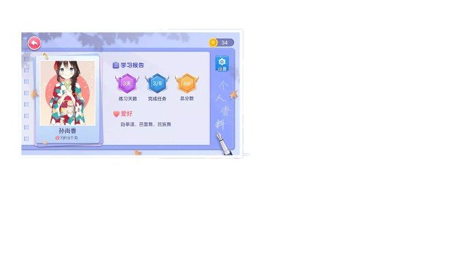 AR艺体馆最新应用免费版