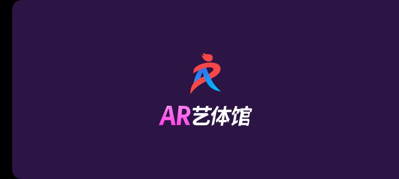AR艺体馆手机版下载